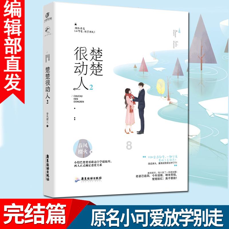 爱有尺，情有度