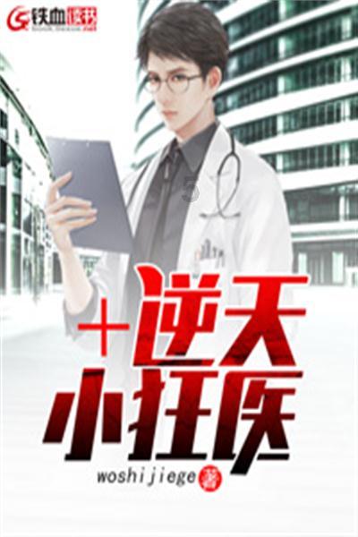 环世界