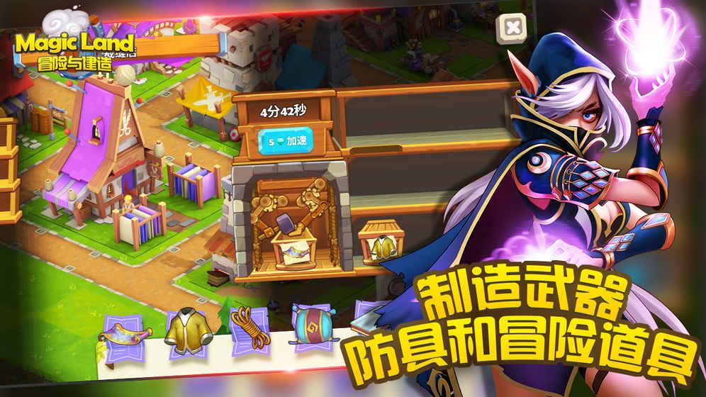 敢死队3中文版