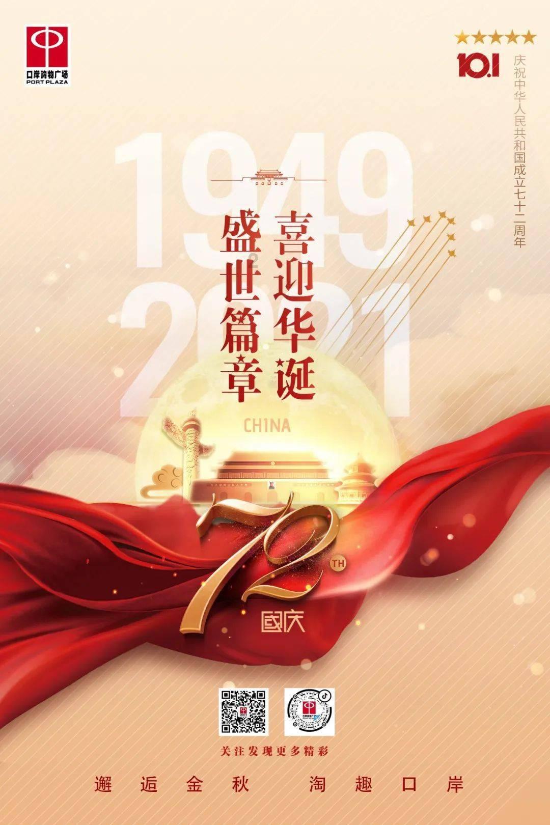 拯救可爱小公主