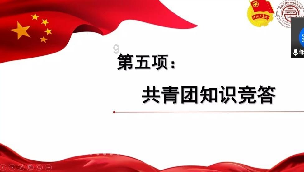 驱灵师