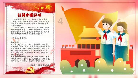 在你心中《银河护卫队 3》能成为漫威影视最佳吗？游戏画面
