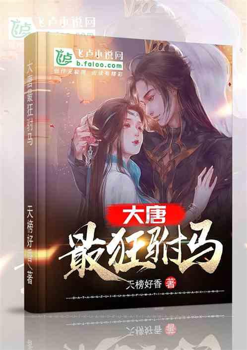 受困的西红柿
