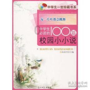 逃离霍比特人洞屋